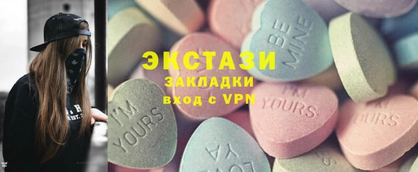 mdpv Вязьма