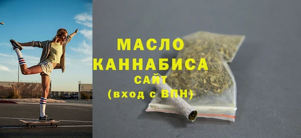 гашишное масло Вяземский