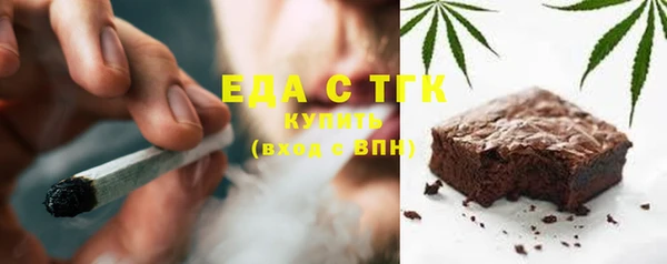 спиды Вязники