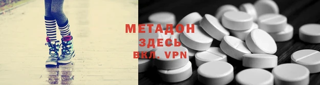 mdpv Вязьма