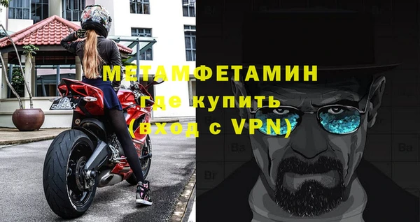 mdpv Вязьма