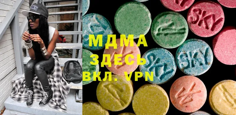 хочу   MEGA ссылка  МДМА Molly  Красный Сулин 